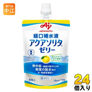 ̑f ANA\^ [[ 䂸 o␅t 130g pE` 24 MǑ΍ ⋋[[ J[