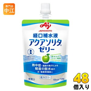 ̑f ANA\^ [[ 񂲕 o␅t 130g pE` 48 (24×2 ܂Ƃߔ) MǑ΍ ⋋[[ J[