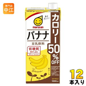 }TAC  oii J[50It 1000ml pbN 12{ (6{×2 ܂Ƃߔ) C\t{  ᓜ k  J[It@܂邳 Ƃɂイl