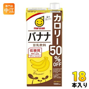 }TAC  oii J[50It 1000ml pbN 18{ (6{×3 ܂Ƃߔ) C\t{  ᓜ k  J[It@܂邳 Ƃɂイl