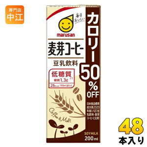 }TAC  R[q[ J[50It 200ml pbN 48{ (24{×2 ܂Ƃߔ) C\t{ ᓜ kR[q[@@@Ƃɂイ@l