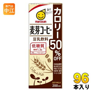 }TAC  R[q[ J[50It 200ml pbN 96{ (24{×4 ܂Ƃߔ) C\t{ ᓜ kR[q[@@@Ƃɂイ@l