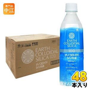 A[X A[X RC_VJ100 500ml ybg{g 48{ (24{×2 ܂Ƃߔ) imRCh VJ d ~lEH[^[