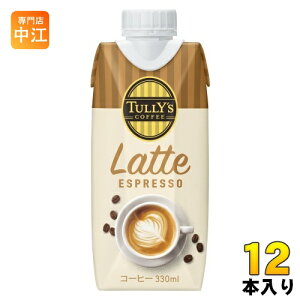 ɓ ^[YR[q[ eGXvb\ 330ml pbN 12{ JtFe sgp