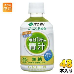 ɓ ߂ 1t̐` 280ml ybg{g 48{ (24{×2 ܂Ƃߔ) ` zbg ≷p [