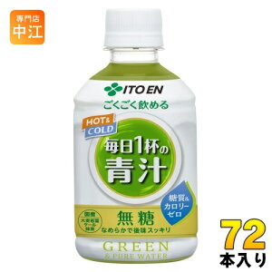 ɓ ߂ 1t̐` 280ml ybg{g 72{ (24{×3 ܂Ƃߔ) ` zbg ≷p [
