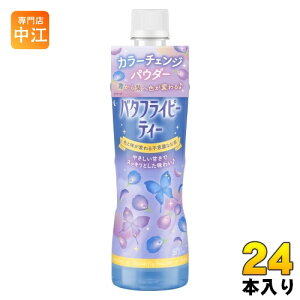 ɓ o^tCs[eB[ 500ml ybg{g 24{  o^tC J[`FWpE_[