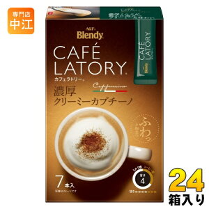 AGF ufB JtFg[XeBbN ZN[~[Jv`[m 7{×24 R[q[ XeBbN y