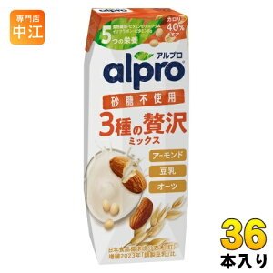 _mWp Av 3ґ~bNX sgp 250ml pbN 36{ (18{×2 ܂Ƃߔ) I[c I[c~N A~N alpro h{@\Hi