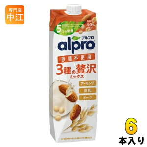 _mWp Av 3ґ~bNX sgp 1000ml pbN 6{ I[c I[c~N A~N alpro h{@\Hi