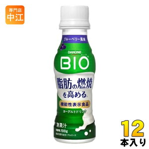 �_�m���W���p�� �_�m�� �r�I ���b�R�ă��[�O���g�h�����N �u���[�x���[���� 100g �y�b�g�{�g�� 12�{�� ���y�� �@�\���\���H�i ���b0 ���b�[��