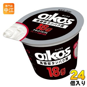 ダノンジャパン ダノン オイコス 高吸収タンパク質18g プレーン・砂糖不使用 ヨーグルト 170g カップ 24個 (12個入×2 まとめ買い) プロテイン DANONE oikos 冷蔵 脂肪0 低GI