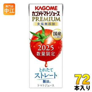 JS g}gW[X v~A 2025 HY 195ml pbN 72{ (24{×3 ܂Ƃߔ) PREMIUM ʌ 2025Nn Yg}g100% RsՂ Xg[g@ v~Ag}g g