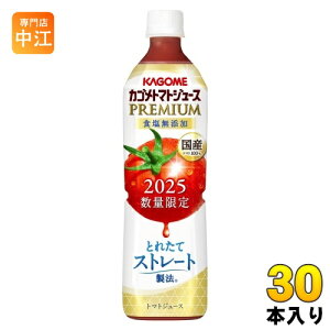 JS g}gW[X v~A 2025 HY 720ml ybg{g 30{ (15{×2 ܂Ƃߔ) PREMIUM ʌ 2025Nn Yg}g100% RsՂ Xg[g@ v~Ag}g