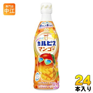ATq JsX gsJ}S[ 5{ߗp 470ml vX`bN{g 24{ (12{×2 ܂Ƃߔ) _ۈ _  