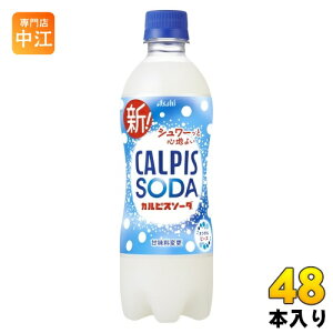 ATq JsX JsX\[_ 500ml ybg{g 48{ (24{×2 ܂Ƃߔ) Y_ Y_