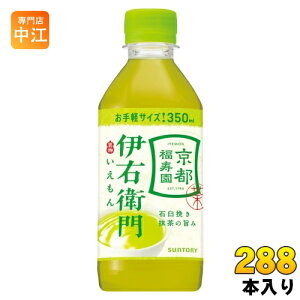 Tg[ ɉEq Β 350ml ybg{g 288{ (24{×12 ܂Ƃߔ)  Β 