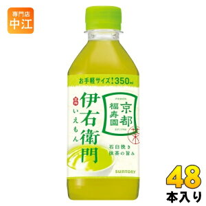 Tg[ Β ɉEq 350ml ybg{g 48{ (24{×2 ܂Ƃߔ)  Β 