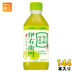 Tg[ ɉEq Β 350ml ybg{g 144{ (24{×6 ܂Ƃߔ)  Β 