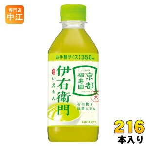 Tg[ ɉEq Β 350ml ybg{g 216{ (24{×9 ܂Ƃߔ)  Β 