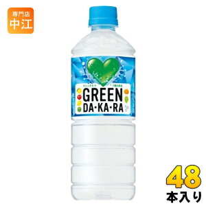 Tg[ GREEN DAEKAERA O[_J VDp 600ml ybg{g 48{ (24{×2 ܂Ƃߔ) MǑ΍ X|[chN M\h
