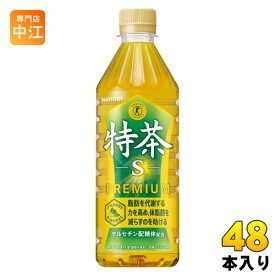 サントリー 緑茶 伊右衛門 特茶 s VD用 500ml ペットボトル 48本 (24本入×2 まとめ買い) お茶 トクホ 特保 特定保健用食品 自販機用 自動販売機用
