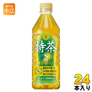 Tg[ Β ɉEq  s VDp 500ml ybg{g 24{  gNz  یpHi ̋@p ̔@p