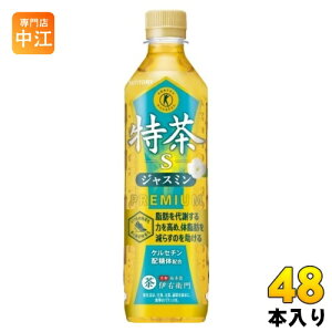 Tg[ ɉEq  WX~ s 500ml ybg{g 48{ (24{×2 ܂Ƃߔ)  WX~ gNz 