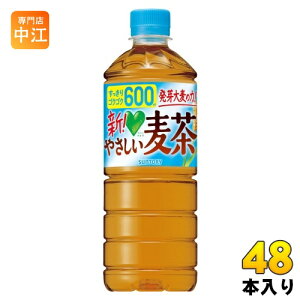 Tg[ GREEN DAEKAERA O[_J ₳ VDp 600ml ybg{g 48{ (24{×2 ܂Ƃߔ)  ނ JtFC[