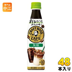 Tg[ 邾 Ntg{XJtF  ߗp 340ml ybg{g 48{ (24{×2 ܂Ƃߔ)  ubN  Hߗp t