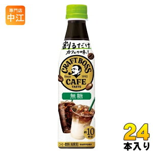 Tg[ 邾 Ntg{XJtF  ߗp 340ml ybg{g 24{  ubN  Hߗp t