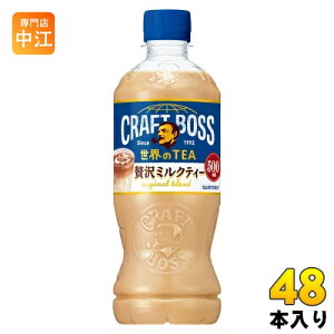 Tg[ Ntg{X ETEA ґ~NeB[ VDp 500ml ybg{g 48{ (24{×2 ܂Ƃߔ) g {X  ẼeB[ BOSS {X