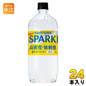 Tg[ VRXp[NO  1050ml ybg{g 24{ (12{×2 ܂Ƃߔ) Y_ Y_ Y_