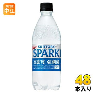 Tg[ VR Xp[NO 500ml ybg{g 48{ (24{×2 ܂Ƃߔ) Y_  SPARKLING