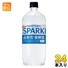 サントリー 天然水 スパークリング 1050ml ペットボトル 24本 (12本入×2 まとめ買い) 炭酸水 無糖 SPARKLING