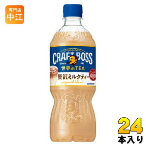 Tg[ Ntg{X ETEA ґ~NeB[ 600ml ybg{g 24{ g ẼeB[ BOSS {X