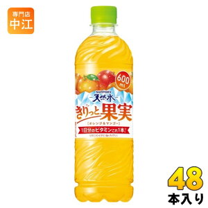 Tg[ VR Ɖʎ IW&}S[ 600ml ybg{g 48{ (24{×2 ܂Ƃߔ) ʏ` 1̃r^~ t[o[EH[^[ MǑ΍