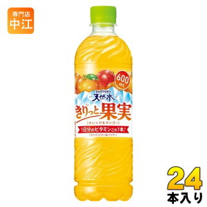Tg[ VR Ɖʎ IW&}S[ 600ml ybg{g 24{ ʏ` 1̃r^~ t[o[EH[^[ MǑ΍