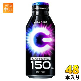 CPシール付 サントリー HYPER ZONe ENERGY 400ml ボトル缶 48本 (24本入×2 まとめ買い) エナジードリンク ハイパーゾーン
