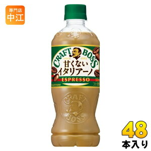 Tg[ Ntg{X ÂȂC^A[m 500ml ybg{g 48{ (24{×2 ܂Ƃߔ) R[q[ {X ~N