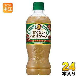 Tg[ Ntg{X ÂȂC^A[m 500ml ybg{g 24{ R[q[ {X ~N