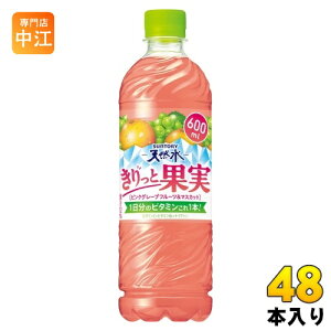 Tg[ VR Ɖʎ sNO[vt[c&}XJbg 600ml ybg{g 48{ (24{×2 ܂Ƃߔ) ʏ` t[o[EH[^[ MǑ΍