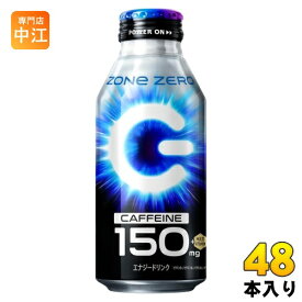 CPシール付 サントリー HYPER ZONe ENERGY ZERO 400ml ボトル缶 48本 (24本入×2 まとめ買い) エナジードリンク ハイパーゾーン マルチビタミン