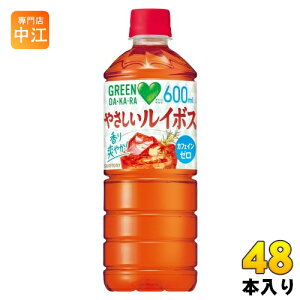 Tg[ GREEN DAEKAERA O[_J ₳C{X 600ml ybg{g 48{ (24{×2 ܂Ƃߔ) JtFC[ C{XeB[ mJtFC