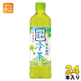 サントリー 緑茶 伊右衛門 冷茶仕立て 600ml ペットボトル 24本入 お茶 緑茶 季節限定