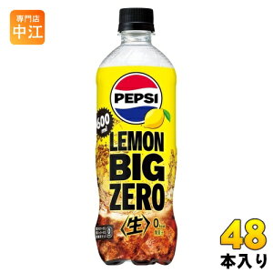 Tg[ yvV  rbO [  600ml ybg{g 48{ (24{×2 ܂Ƃߔ) BIG ZERO LEMON