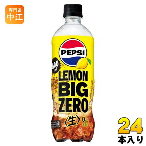Tg[ yvV  rbO [  600ml ybg{g 24{ BIG ZERO LEMON