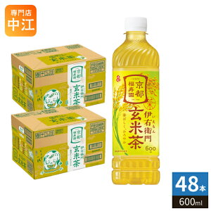 �T���g���[ �ɉE�q�� ���Ē� 600ml �y�b�g�{�g�� 48�{ (24�{��×2 �܂Ƃߔ���) ������ ���s������ ���Ē����� ���Y��