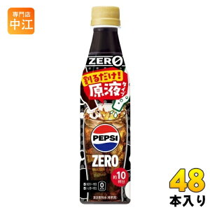 Tg[ hNo[ yvV[ ߗp 340ml ybg{g 48{ (24{×2 ܂Ƃߔ) 邾 Zk t yvVR[ J[[ VK[[
