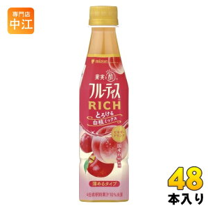 ~cJ t[eBX b`  4{ߗp 350ml ybg{g 48{ (24{×2 ܂Ƃߔ) | rlK[hN ނ| ߗp RICH Ƃ낯锒~bNX